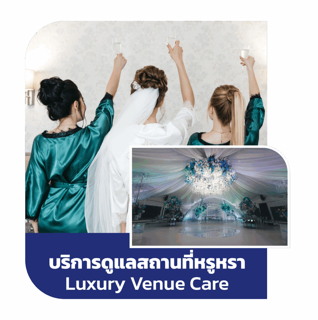 อีเว้น-11