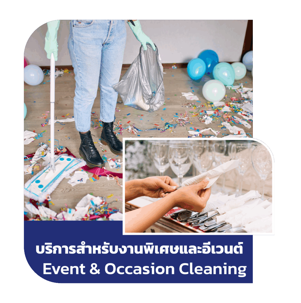 อีเว้น-13