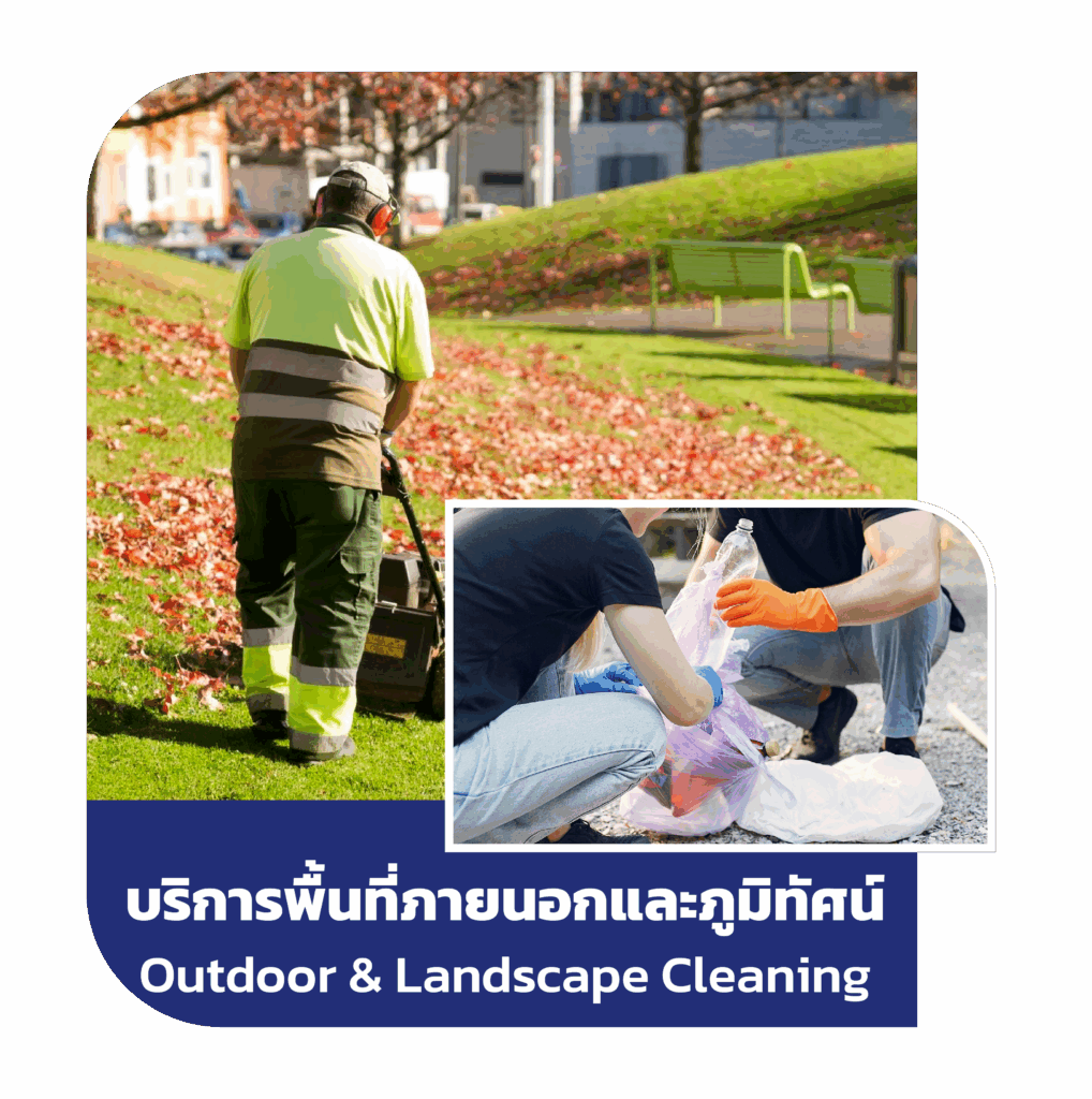 อีเว้น-14