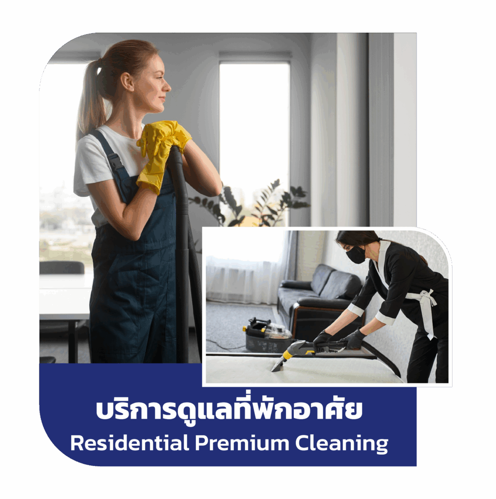 อีเว้น-16